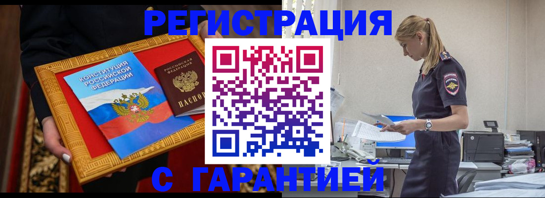 регистрация для школы в Алатыре