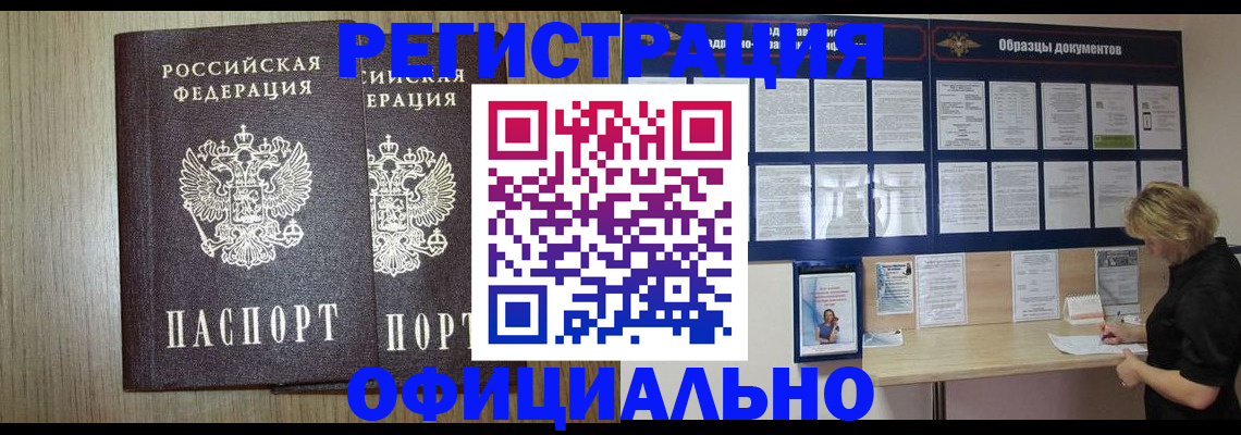 пропишу в квартире в Алатыре