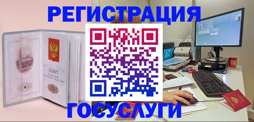 прописка в квартире в Алатыре