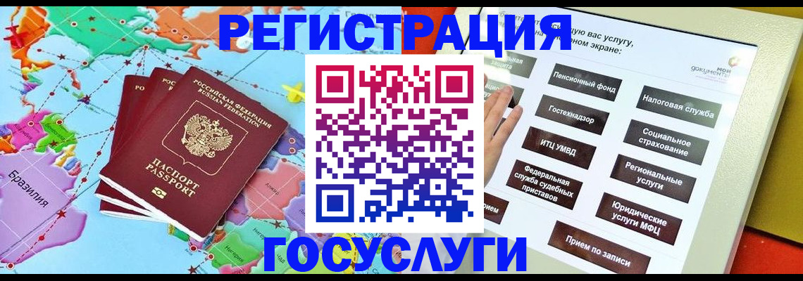 регистрация для школы в Алатыре