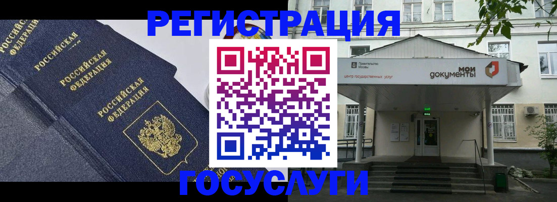 временная прописка в Алатыре